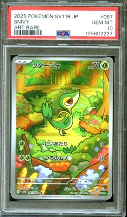 PSA 10 - Snivy 087/086 AR Black Bolt - Japanese Pokemon - Image 1
