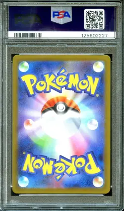 PSA 10 - Snivy 087/086 AR Black Bolt - Japanese Pokemon - Image 2