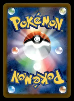 Mimikyu V 233/184 CSR VMAX Climax - Japanese Pokemon - Image 2