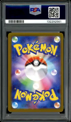 Pokemon PSA 10 Mega Charizard ex 110/080 Inferno X M2 SAR Special Art Japanese - Image 4