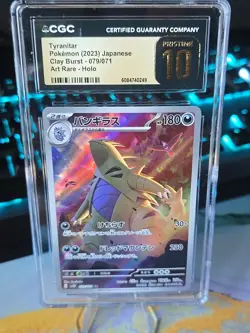 🔥💥 Tyranitar 079/072 Certified Pristine 10 Art Rare Clay Burst Pokemon Holo ! - Image 1