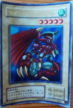 YuGiOh - G3-10 - Cyber-Tech Alligator - Ultra Rare - Yugi - Japanese Version * - Image 1