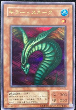 YuGiOh - G3-02 - Sinister Serpent - Ultra Rare - Yugi - Japanese Version F/S * - Image 1