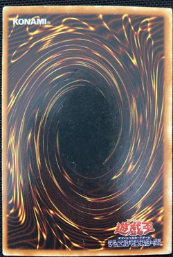 YuGiOh - G3-02 - Sinister Serpent - Ultra Rare - Yugi - Japanese Version F/S * - Image 2