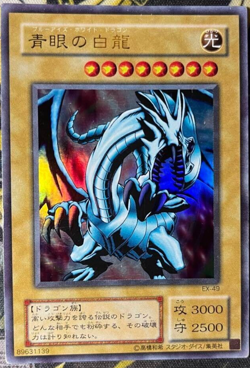 YuGiOh - EX-49 - Blue-Eyes White Dragon - UR - EX-R Starter Box - Japanese * - Image 1