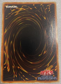 YuGiOh - SD10-JPS01 - Ancient Gear Gadjiltron Dragon - Ultimate Rare- Japanese * - Image 2