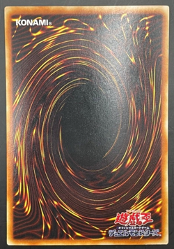 YuGiOh - GB7-003 - Dragon Master Knight - Secret - Duel Monsters 7 - Japanese * - Image 2