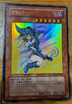 YuGiOh - YAP1-JP006 - Dark Magician Girl - Ultra Rare - Legend of - Japanese * - Image 1