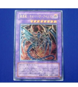 YuGiOh - CDIP-JP035 - Cyberdark Dragon - Ultimate Rare - Impact - Japanese F/S * - Image 1