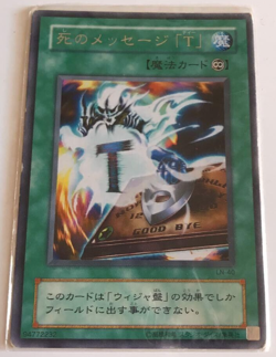 YuGiOh - LN-40 - Spirit Message "T" - Rare - Yuji - Japanese Japan Version F/S * - Image 1