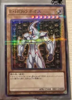 YuGiOh - CCC1-JP002 - Elemental HERO Neos - Parallel Rare - Noraml - Japanese * - Image 1