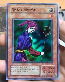YuGiOh - RB-36 - Magician of Faith - Super Rare - Revival of Black - Japanese * - Image 1