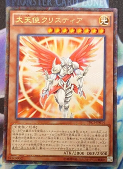 YuGiOh - TRC1-JP014 - Archlord Kristya - Collector's Rare - yugi - Japanese F/S* - Image 1