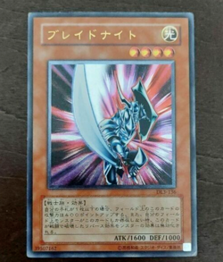 YuGiOh - DL3-136 - Blade Knight - Ultimate Rare - Duelist Legacy - Japanese F/S* - Image 1