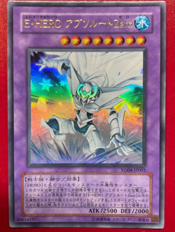 YuGiOh - YG04-JP001 - Elemental HERO Absolute Zero - Ultra Rare - Japanese F/S * - Image 1