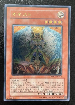 YuGiOh - LODT-JP001 - Honest - Ultimate Rare - Light of Destruction - Japanese * - Image 1