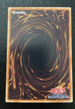 YuGiOh - LODT-JP001 - Honest - Ultimate Rare - Light of Destruction - Japanese * - Image 2