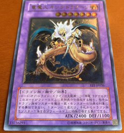 YuGiOh - FET-JP036 - King Dragun - Ultimate Rare - Flaming Eternity - Japanese * - Image 1