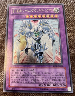 YuGiOh - EEN-JP036 - Elemental HERO Shining Flare Wingman Ultimate Japanese * - Image 1