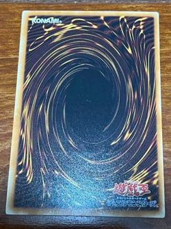 YuGiOh - EEN-JP037 - Pot of Avarice - Ultimate Rare - Yugi Spell - Japanese * - Image 2
