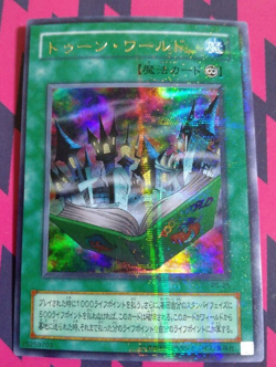 YuGiOh - PS-25 - Toon World - Ultra Parallel Rare - yugi - Japanese Version * - Image 1