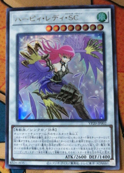 YuGiOh - VP20-JP002 - Cyber Slash Harpie Lady - UR - Prismatic S.pc - Japanese * - Image 1