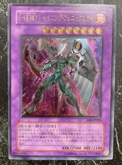 Elemental HERO Shining Phoenix Enforcer EOJ-JP033 Yu-Gi-Oh Japanese Ultimate F/S - Image 1