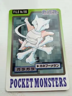 Marowak 105 Pokemon Card Carddass 1997 TCG BANDAI Nintendo Japanese - Image 1