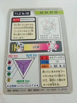 Marowak 105 Pokemon Card Carddass 1997 TCG BANDAI Nintendo Japanese - Image 2