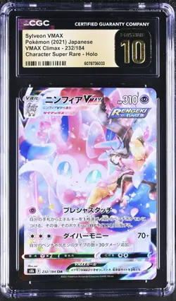 CGC 10 PRISTINE Sylveon VMAX 232/184 CSR VMAX Climax s8b Japanese Pokemon Card - Image 1