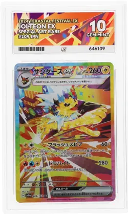 ACE 10 Jolteon EX 209/187 Prismatic Evolutions Japanese Pokemon Card - Gem Mint - Image 1