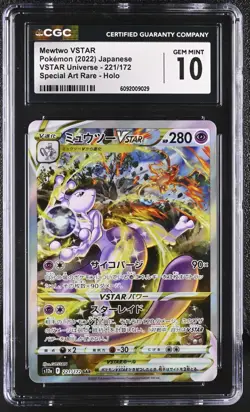 CGC 10 GEM MINT Mewtwo VSTAR 221/172 SAR VStar Universe Japanese Pokemon Card - Image 1