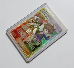 Pokemon Sun & Moon Cosmic Eclipse Red & Blue Tag Team 234/236 Rare Holo Card, NM - Image 2