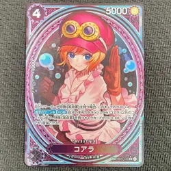 Koala EB03-042 SP SR Parallel ONE PIECE Card Heroines edition 2025 NM - Image 1