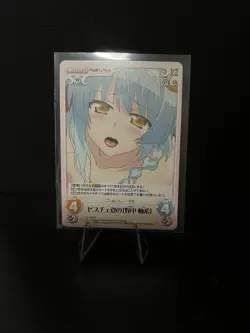 Testament of Sister New Devil Chaos Card CCG - ST-008 C, Yuki Nonaka NM - Image 1