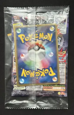 Arceus 2009 Movie 041/DPt-P Promo Card & Coin Pokemon Card Japan Unopened - Image 1