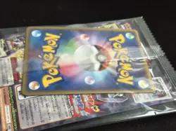 Arceus 2009 Movie 041/DPt-P Promo Card & Coin Pokemon Card Japan Unopened - Image 5