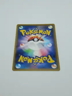 Japanese Venusaur V 001/021 - Starter Set - SEF - Pokemon - Image 3
