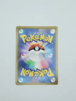 Japanese Venusaur V 001/021 - Starter Set - SEF - Pokemon - Image 4