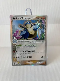 [NM] Blastoise Pokemon Card Japanese 049/075 Delta Species Holo - Image 1