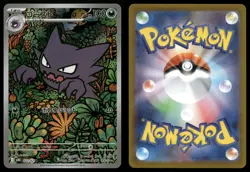 Haunter 022/021 MBG Holo Art Rare Mega Gengar EX Deck Pokemon Japanese NM - Image 3