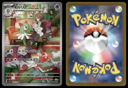 Kirlia 084/078 AR SV1S Art Rare Scarlet ex Pokemon Japanese NM - Image 3