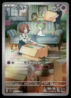 Ralts 083/078 AR SV1S Art Rare Scarlet ex Pokemon Japanese NM - Image 1