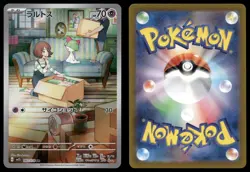 Ralts 083/078 AR SV1S Art Rare Scarlet ex Pokemon Japanese NM - Image 3