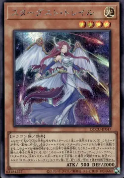 Stardust Trail - Secret Rare QCCU-JP047 - NM - YuGiOh - Image 1