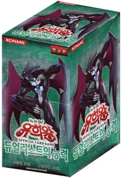 Yugioh Cards "Power of The Duelist" Booster Box POTD-KR Korean Ver - Image 1