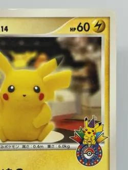 Pikachu 098/DP-P 10th Anniv Tokyo Promo 2008 MP Japanese Ver Pokemon Card - Image 3