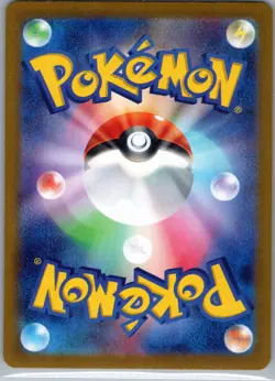 Flareon 021/187 Master Ball Japanese SV8a: Terastal Fest ex - Pokemon Card - NM - Image 2