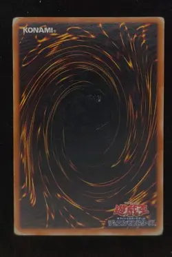 Yu-gi-oh! 2003 Dark Magician Of Chaos 307-010 Ultimate JP Japanese - Image 2