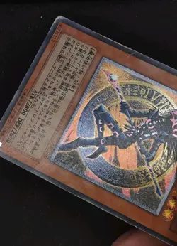 Yu-gi-oh! 2003 Dark Magician Of Chaos 307-010 Ultimate JP Japanese - Image 3